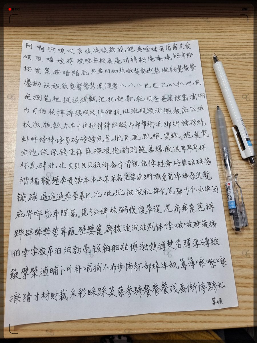SloaneClarypym's tweet photo. Este坛晃比染是一条有趣的句子，我在想怎么把它融入西班牙文的推文里，让它变得好玩又好记。 https://t.co/BtVYQaBTAm