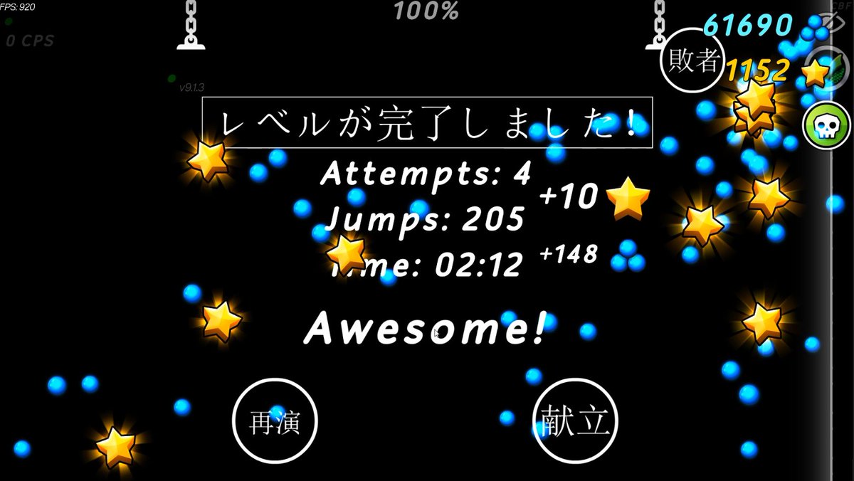 5gabrielt's tweet photo. [NEW HARDEST &amp; JUMP FROM SAKUPEN HELL] Shardscapes 100% 
vale monda este nivel

45,338 Atts+ (20K old) 
50 Horas

Worst Fails: 
80%, 84% x3, 81%, 88%

Best Runs: 
21-100%
40-100% 16 https://t.co/2HyOqx6RQK