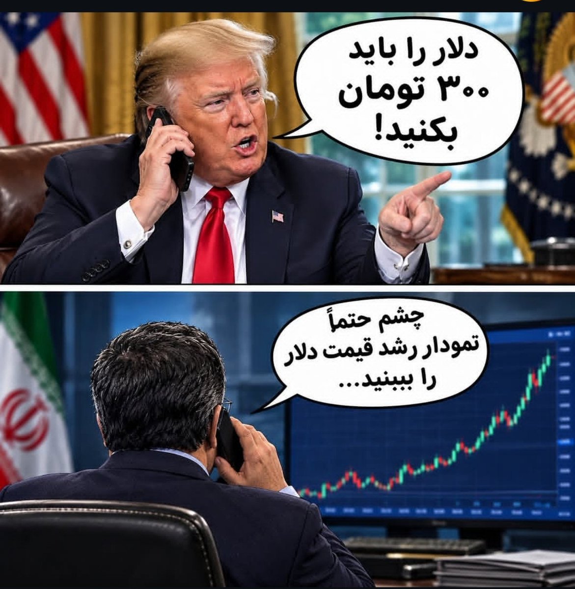 Montazer9707's tweet photo. آقای همتی نمیتونی استعفا بده ....
برووووو آقا 

#دلار
#سرطان_اصلاحات https://t.co/KkrlxF9Dte