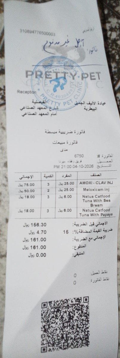 FoofoFaiza's tweet photo. بفضل الله تم انقاذ الكتن وبعد الكشف طلع عنده مشاكل في اللثه ويطلع من فمة إفرازات ورائحة كريهه ونتم بكرامه.
يحتاج علاج لمده ثلاث ايام .
قيمه علاجه 161ريال .
الي حابب يساهم ويرحم الروح الضعيفه يكلمني.
والتحو*يل علئ حساب العياده مباشره.
0502664918 https://t.co/ir1NYIvjux