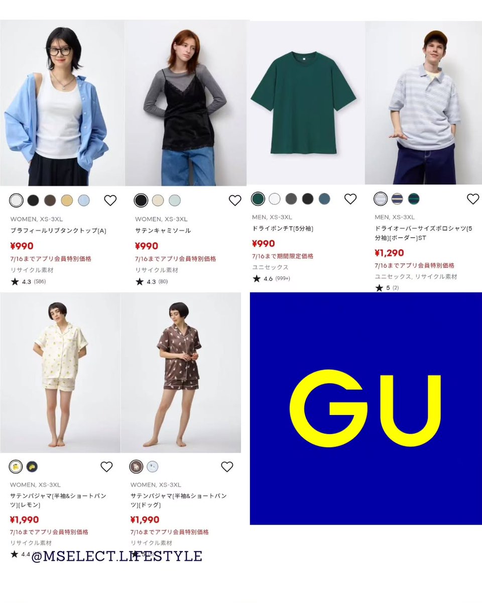 BmxErstyle's tweet photo. GROUP ORDER GU JAPAN OPEN! Belanja item GU langsung dari Jepang dengan rate spesial
Harga JP: Yen x 125 + 15k/item
Belum termasuk bea cukai/tax. Order via DM
[Item] + Jumlah + Variasi/Ukuran

Sale hingga 7/16 atau selama stok tersedia. https://t.co/7ThvYNqCsJ