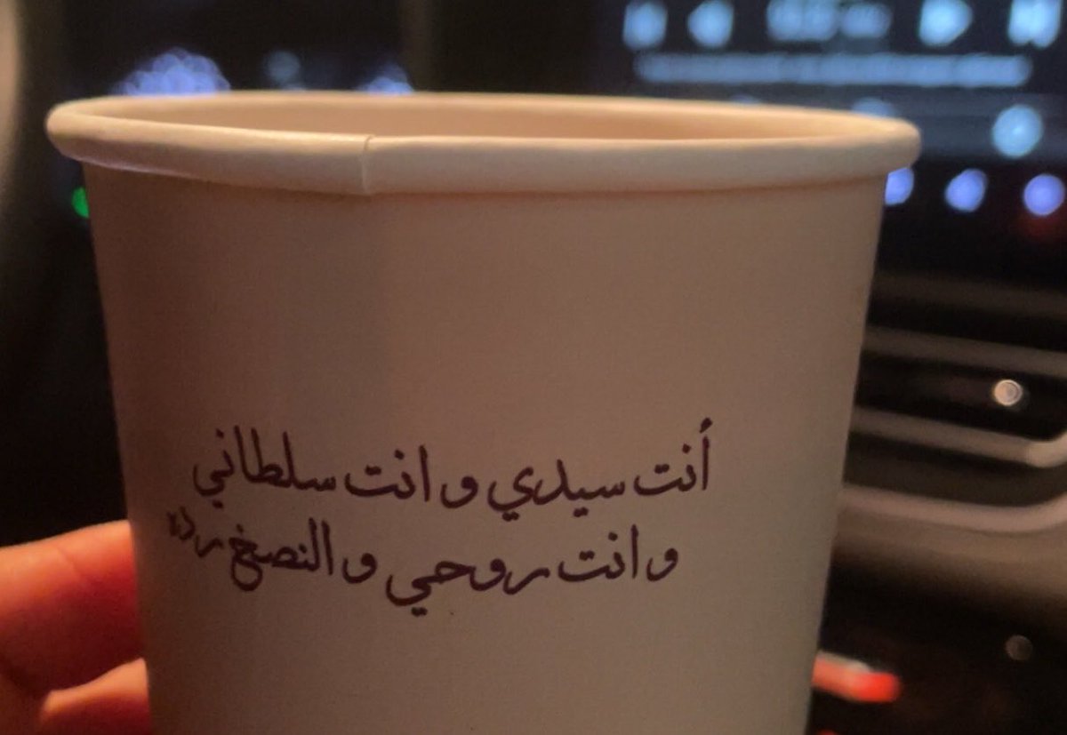 Nsal_44's tweet photo. والمحب يود ليله ما يعدي
ساهرٍ مع طيف خله بانسجام…🧚🏽‍♀️💕 https://t.co/1lfUEuRKQp