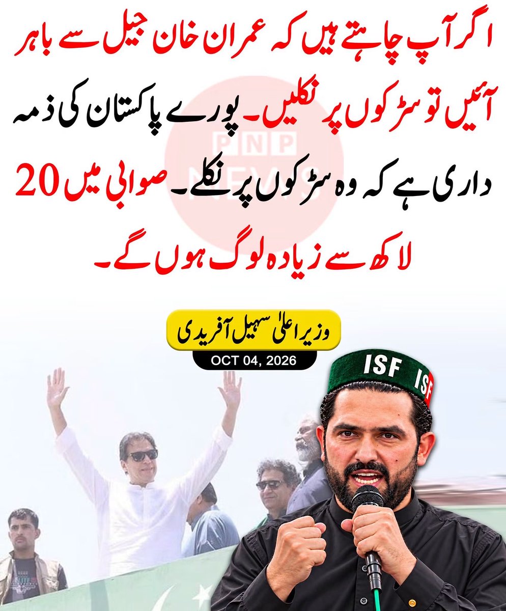 ReadinWakil's tweet photo. لکّی مروت کے قریب
پنجاب کا جو بارڈر لگتا ہے
ان سے درخواست ہے کہ آپ 
تمام لوگ زیادہ سے زیادہ تعداد میں 
لکّی مروت کے قافلے کو جوائن کریں ۔
اللّہ آپ سب کا حامی و ناصر ہو 🇵🇰 https://t.co/O2fYGhEStu