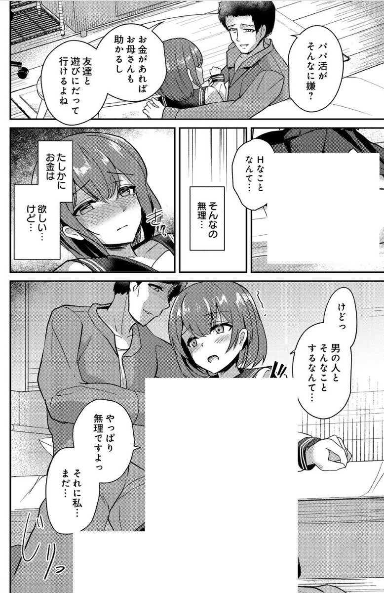 55eliiff's tweet photo. https://t.co/BcizOjoycx