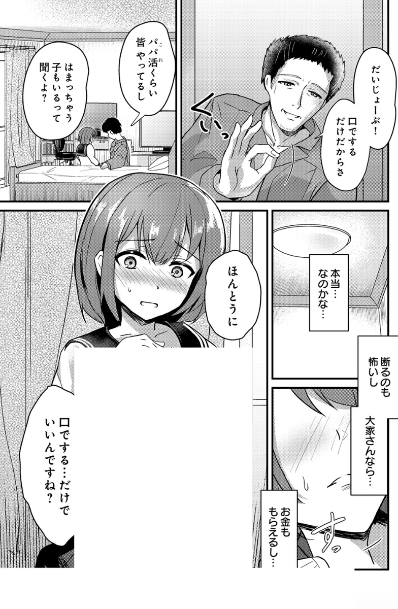 55eliiff's tweet photo. https://t.co/BcizOjoycx