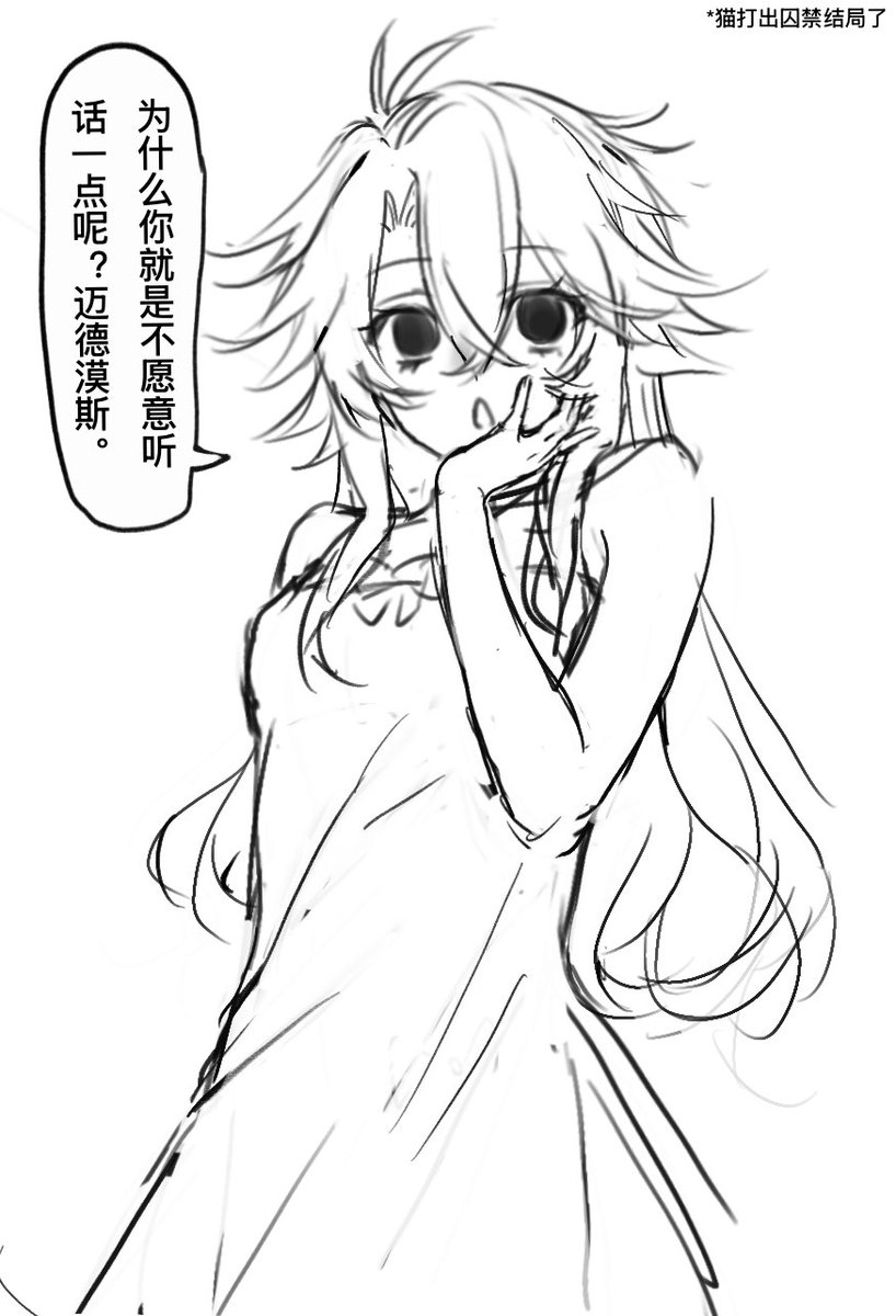 ronronner2691's tweet photo. #phaidei‌  最近没怎么画东西 https://t.co/c68sg1kZdH