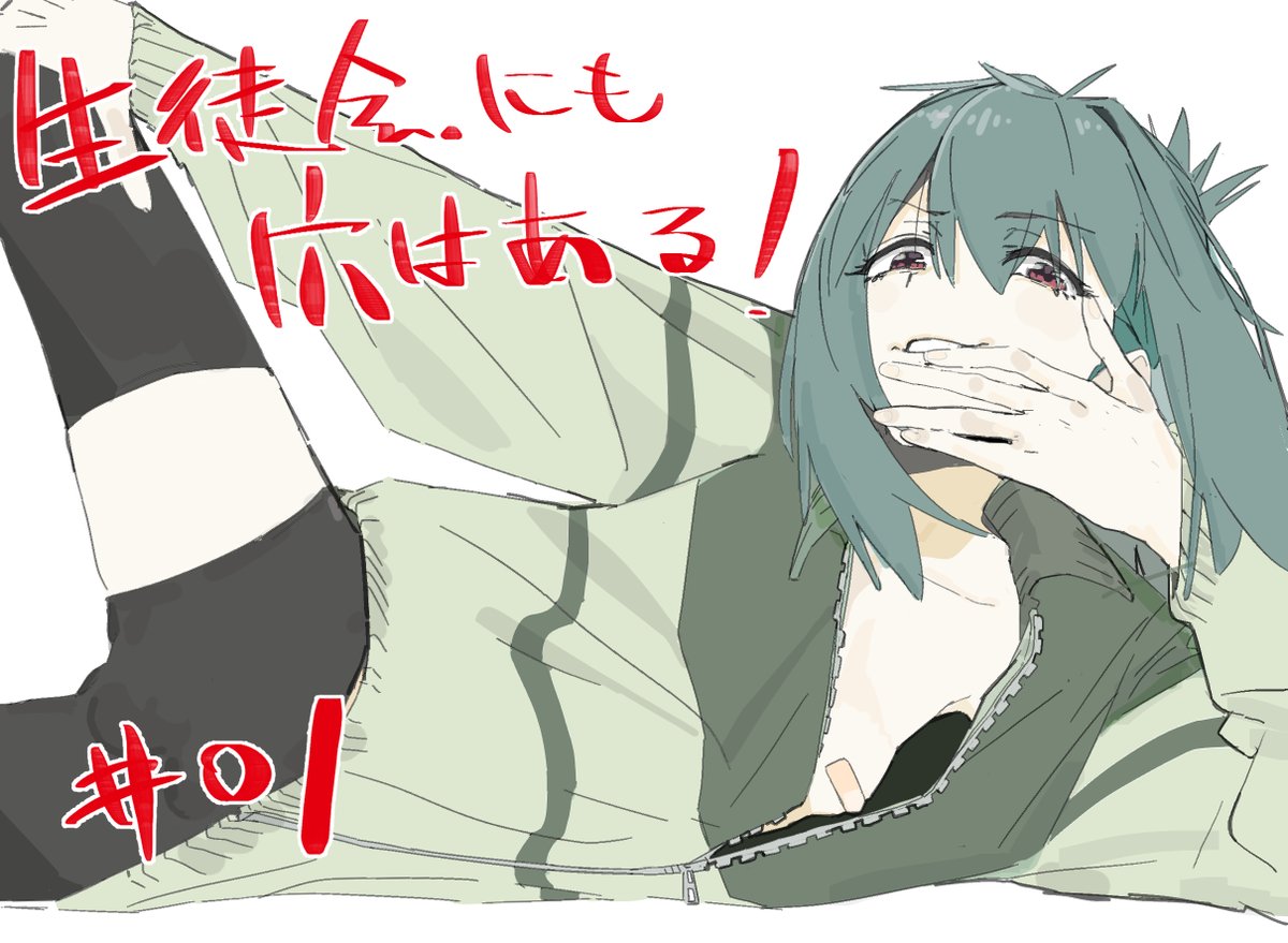 DIWEIXIAN's tweet photo. ずっと前からこの作品に興味があり、制作に参加できることても嬉しいです！！！ 
放送めっちゃ楽しみ！
 #アニメ生穴る #生穴る https://t.co/JHGzvtj86v