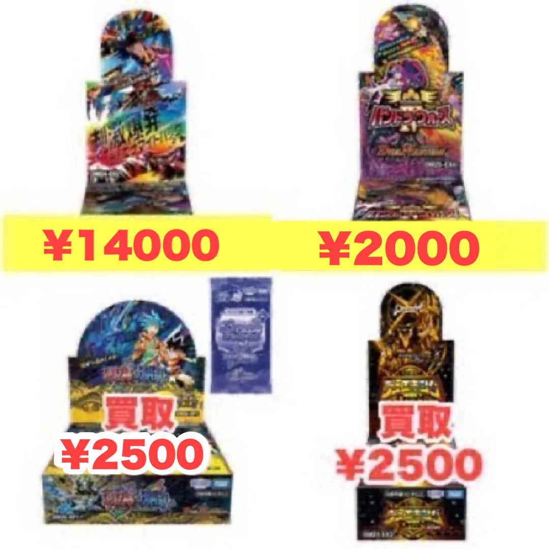 カードショップ らいおん🦁【名古屋大須】 on X: 