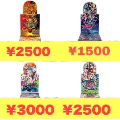 カードショップ らいおん🦁【名古屋大須】 on X: 