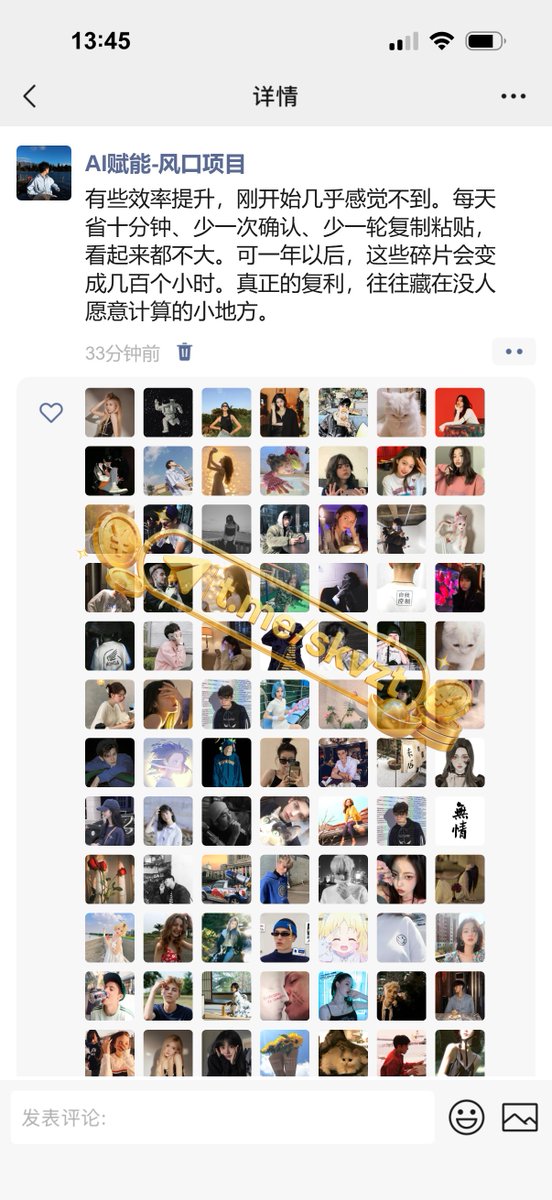 dein__engel's tweet photo. 很多所谓的赚钱难题，其实是思考顺序错了：很多人把赚钱理解成找一个项目，其实真正值钱的是找到一个能重复的流程。💡先找真实需求，再考虑自己能提供什么。🎯 这也是很多人做网赚时最容易忽略的一点。💡 https://t.co/pkvgIr8ml1