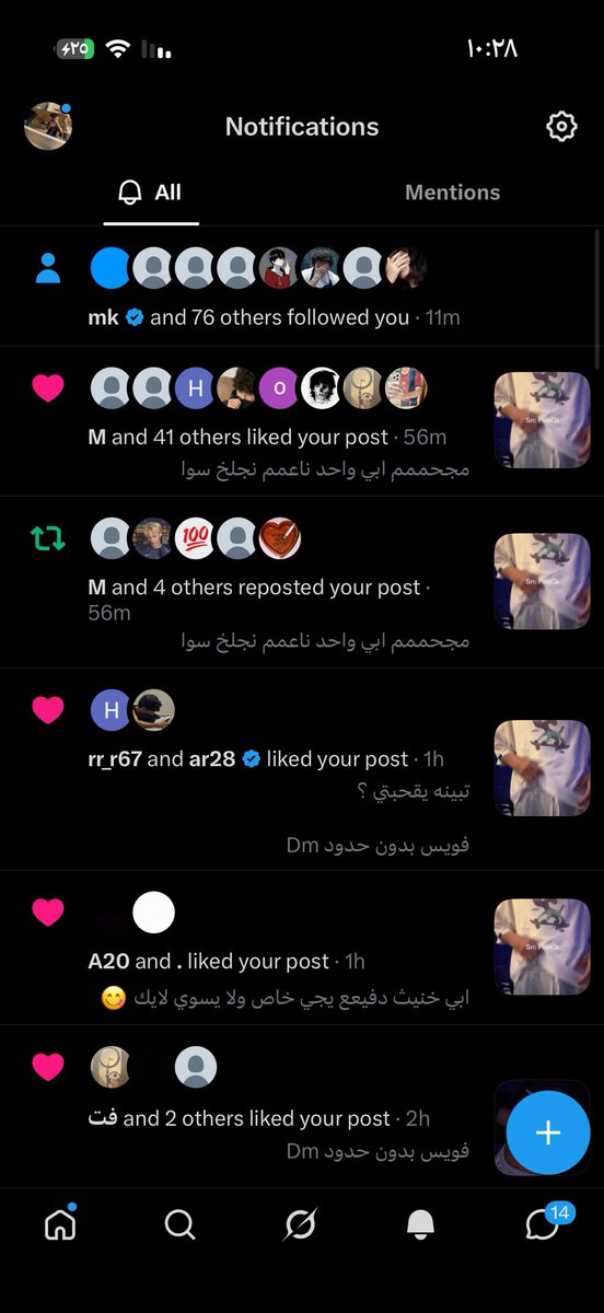 Poor3ii's tweet photo. شكلي ببدا ادلعكم يماخنيث على الدعم ذا😋 https://t.co/33Pe7Nhz6g