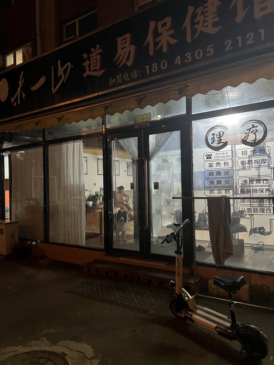 shatwell64475's tweet photo. 窗外的景色 https://t.co/sArkgjiGMc