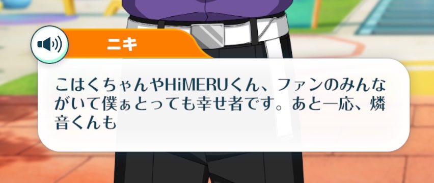 rnnk_ai's tweet photo. ギェーーーーーーー😭😭😭😭😭😭😭おじさん大泣き https://t.co/npMQmIGZc7