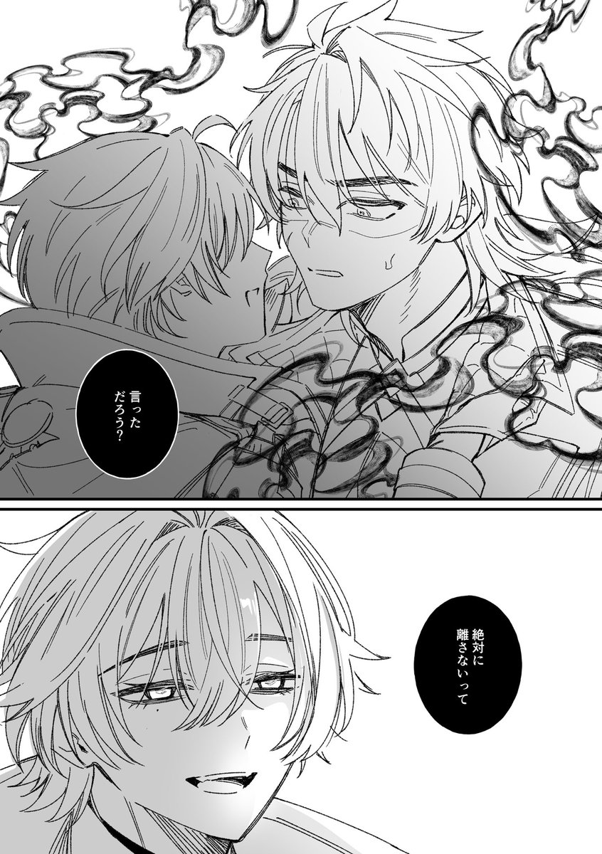 uhyohyo_0's tweet photo. めちゃくちゃパロのロエルカ https://t.co/0LJMaiNmwY