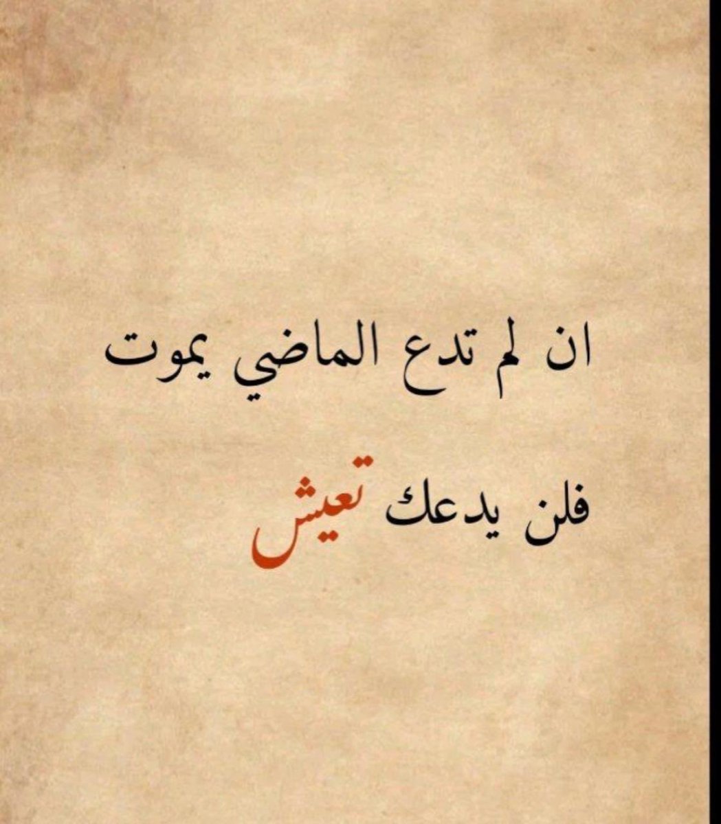 abohaitham222's tweet photo. #الماضي https://t.co/u54t0Bewbi