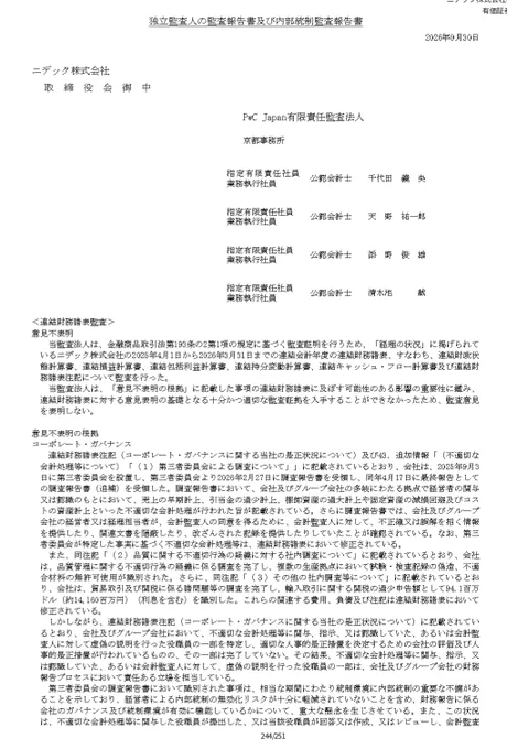 Image from ASK(えーすけ)|会計士×投資家 (@ASKLearn)