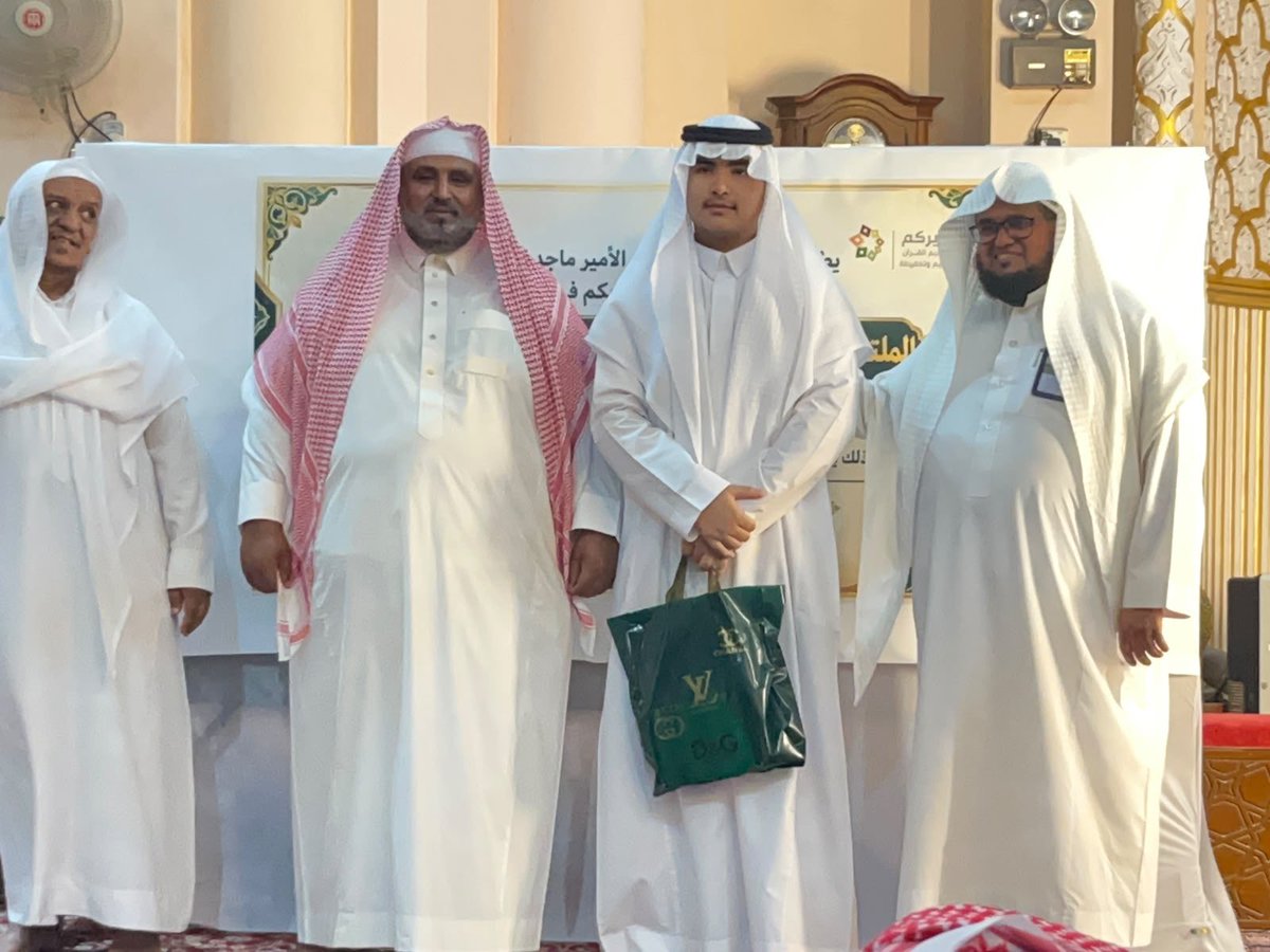 khayrocom's tweet photo. كرمت حلقات الأمير ماجد - رحمه الله - بجامع الملك سعود - رحمه الله - بـ #جدة أكثر من ٧٠ طالباً من المجتازين لاختبارات فروع #القرآن  خلال أيام الدورة القرآنية الصيفية ١٤٤٨هـ
وذلك بحضور إمام الجامع الشيخ الدكتور هاشم الشهري، ومدير #مكتب_وسط_خيركم الأستاذ خالد مجلي

تهانينا 💐💐💐 https://t.co/4ZxBM02U77