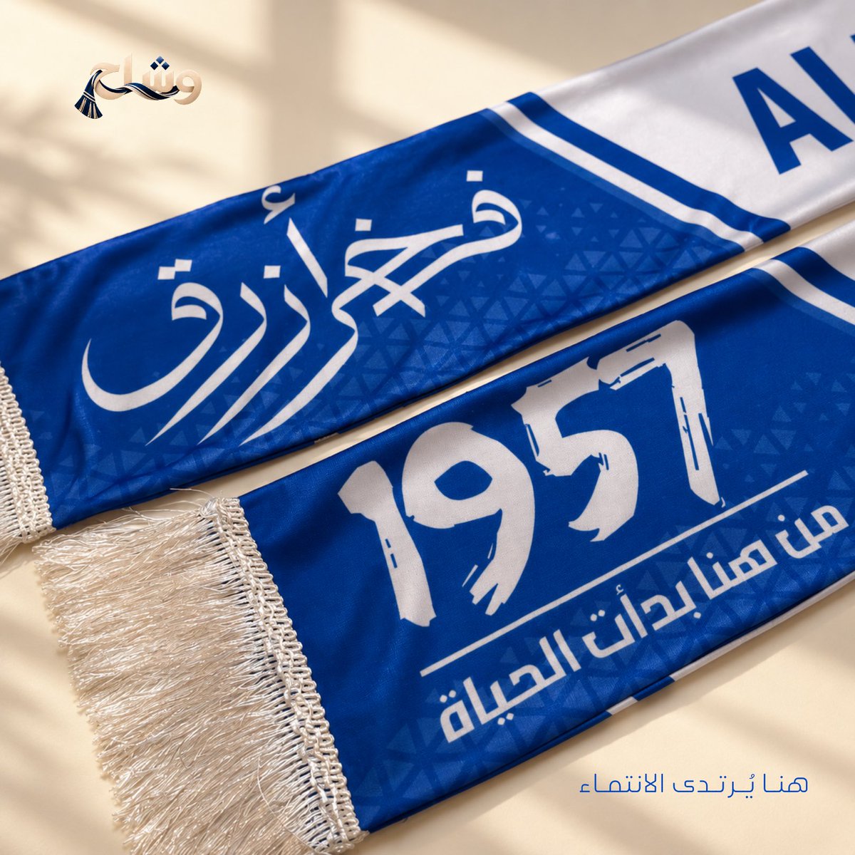 wishaah_7's tweet photo. ⚠️ - تنبيه هذه ليست قطع فنيه 

هذه شالات " وشاح "☝️🥶 https://t.co/DHu5Vrp791