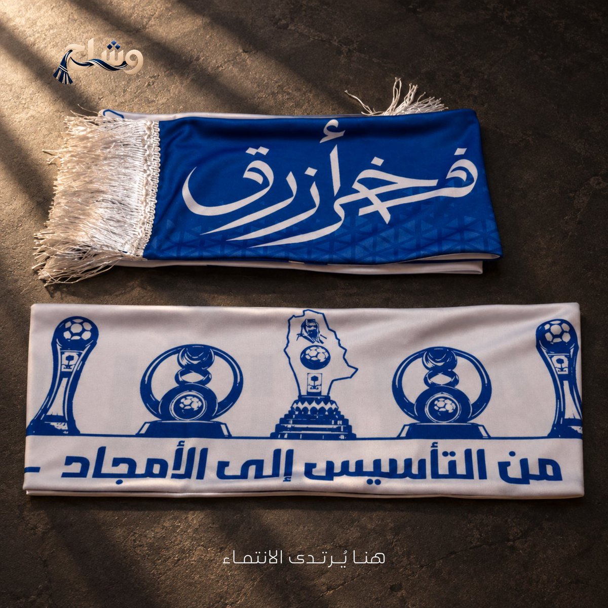 wishaah_7's tweet photo. ⚠️ - تنبيه هذه ليست قطع فنيه 

هذه شالات " وشاح "☝️🥶 https://t.co/DHu5Vrp791
