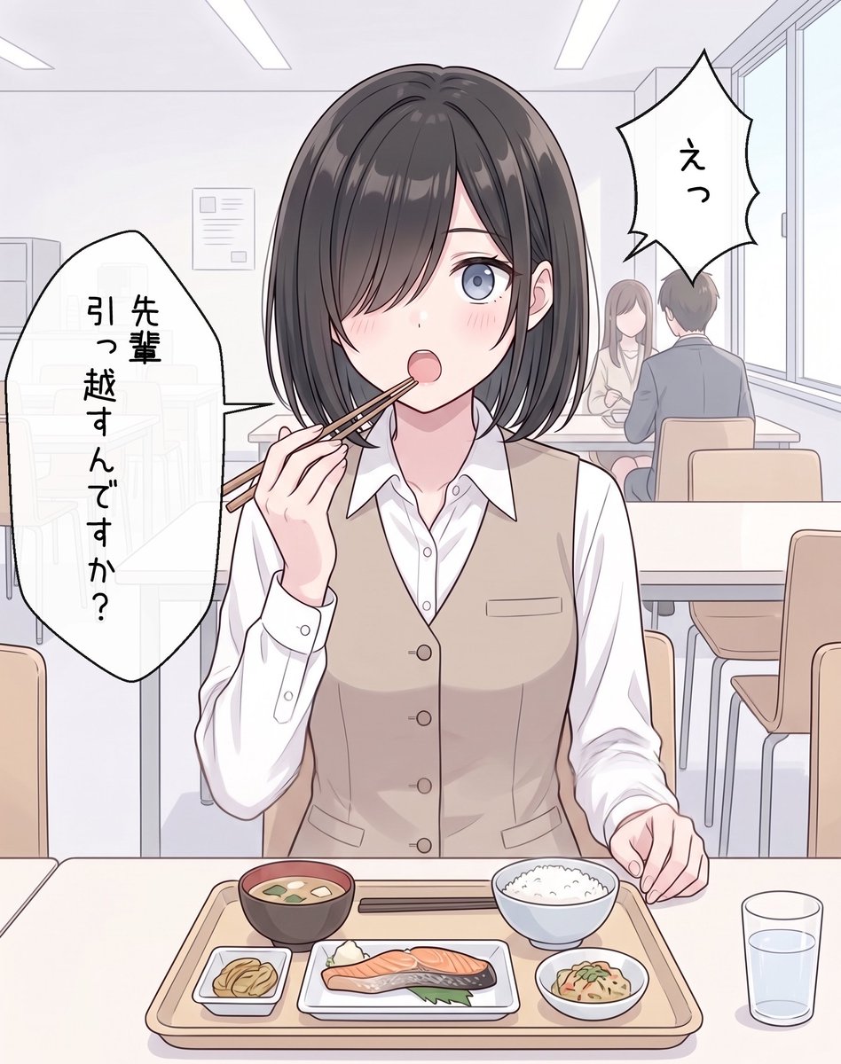 rin286814's tweet photo. 【90話】片目隠れの後輩がオレと結婚するまで(1/2) https://t.co/8JYaZWQhZe