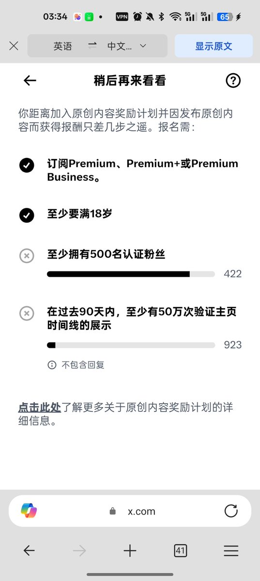 ming5632xj's tweet photo. 通过我的努力，我马上到达50000门槛了，有点不敢想的，人只要大胆点，随便会漂的
#蓝v互关 https://t.co/Qge7IJ63FE
