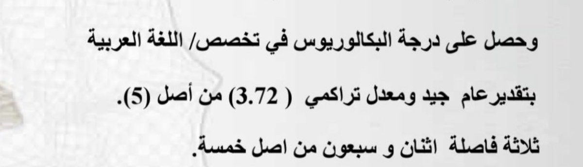 k8f3rx's tweet photo. @algbaishei ثلاث نقاط فقط 
تنهي تعب ودراسة 4 سنوات دراسة + وانتظار خمس سنوات https://t.co/lnnM7SJDqW