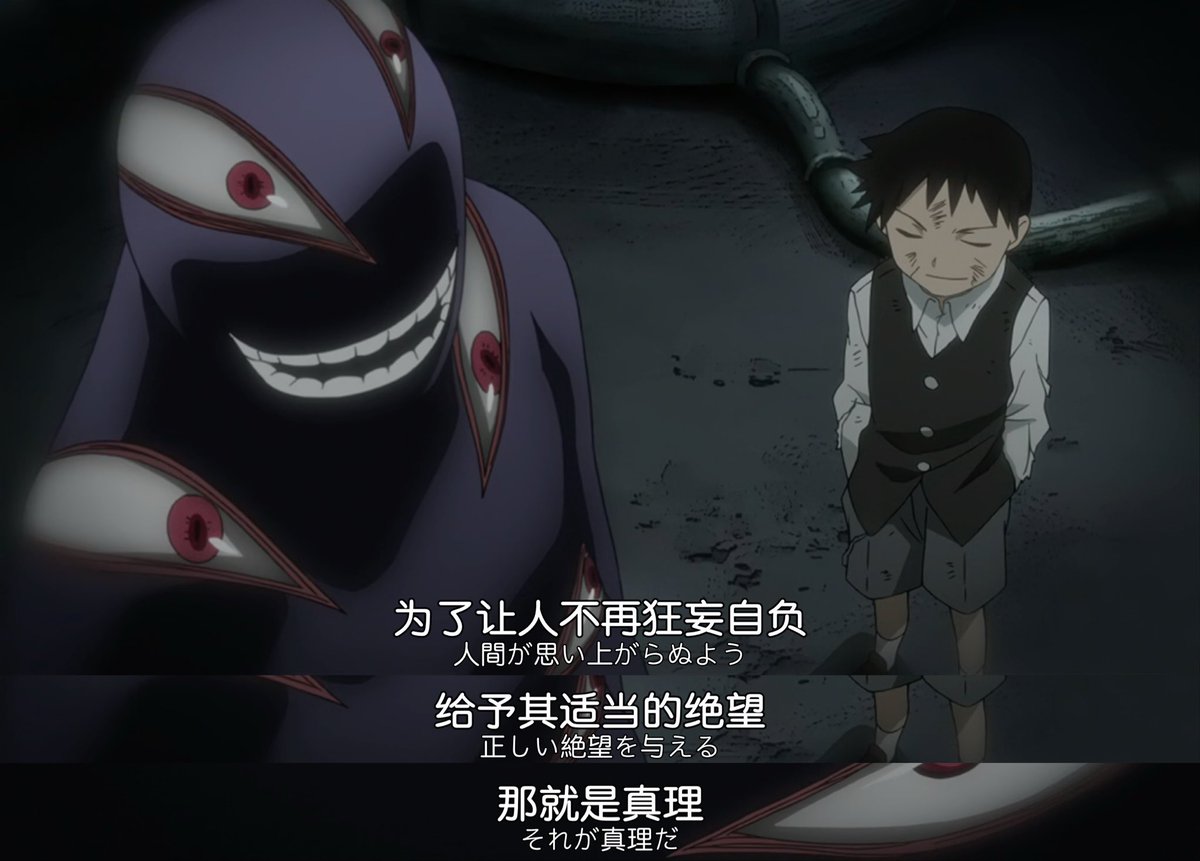 stat_cryo tweet picture