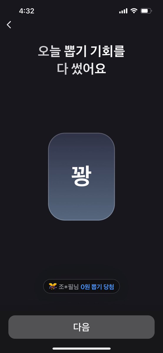 axckop's tweet photo. 네 https://t.co/kVUagyVRpv