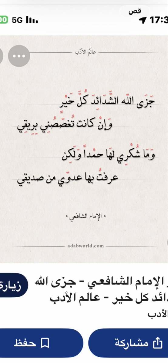 Abo_yoseef's tweet photo. @hasanaif https://t.co/cruNsMUQX8