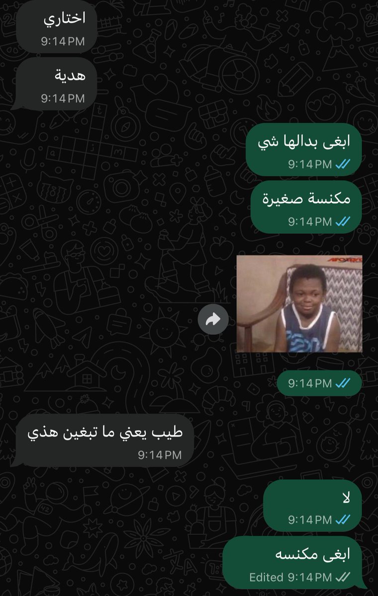 uniiiq1's tweet photo. كيف يعني !! ماتوقعتها مني https://t.co/XFLK4yNkzz