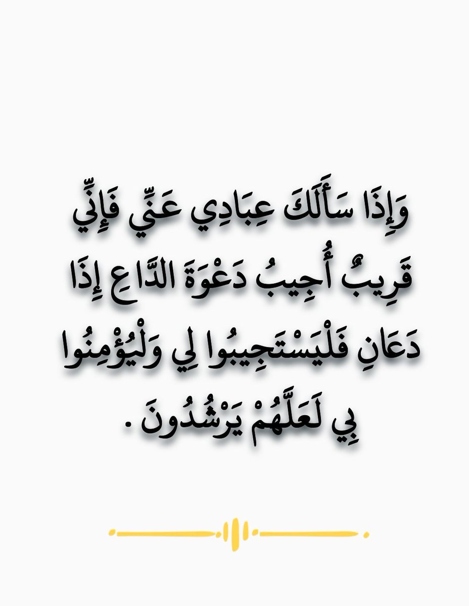 MajdMry77995's tweet photo. اطمئن -سيستجيب لك https://t.co/Icm8wyB3SX