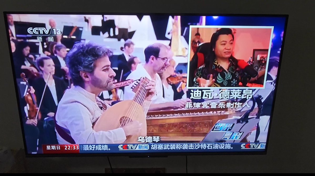 LionmightMusic's tweet photo. My buddy just shared this pic! Apparently I appeared on Chinese TV in a segment about  Genshin Impact music. Poggers! 🤯 #GenshinImpact https://t.co/lk3SqrULAI