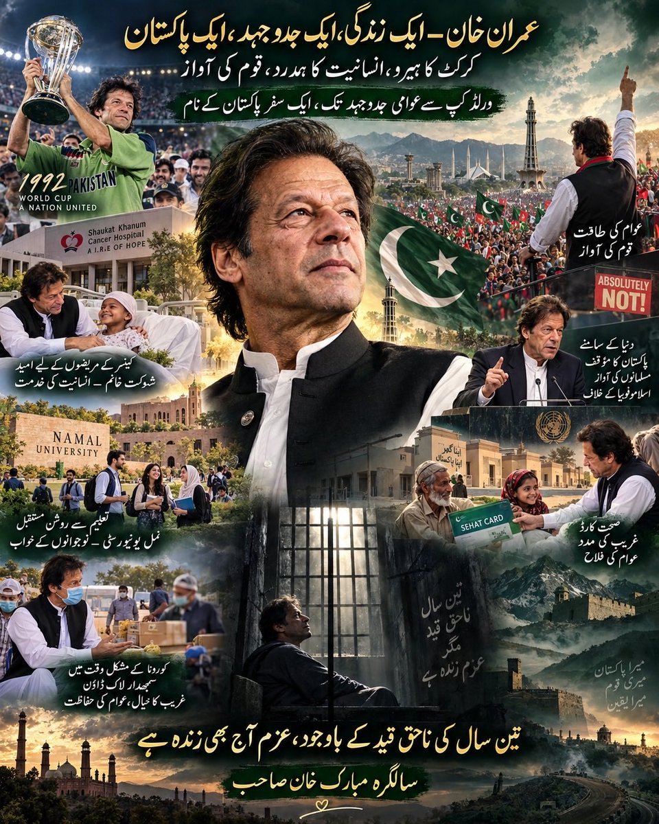 Semii_ch's tweet photo. سالگرہ مبارک میرے لیڈر https://t.co/1zcKYsC6ty