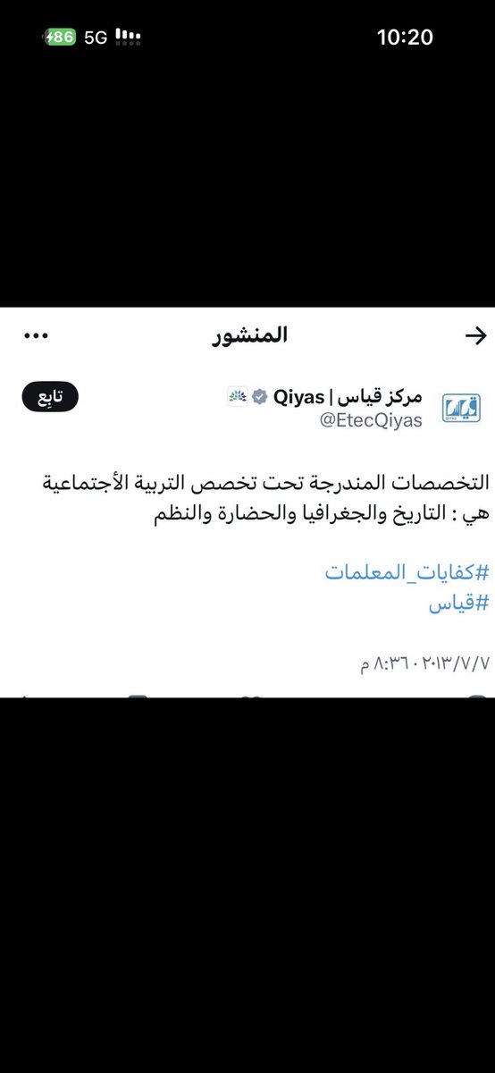 Rawan69352020's tweet photo. @TeacherEduSA 

إلى الان عندي امل ان السبب تقني مو تعقيد للأمور 
لكن هذي كلها من جهات رسمية حكومية ذكرو ان الجغرافيا و التاريخ من ضمن التربية الاجتماعية https://t.co/wpmFS1N8u8