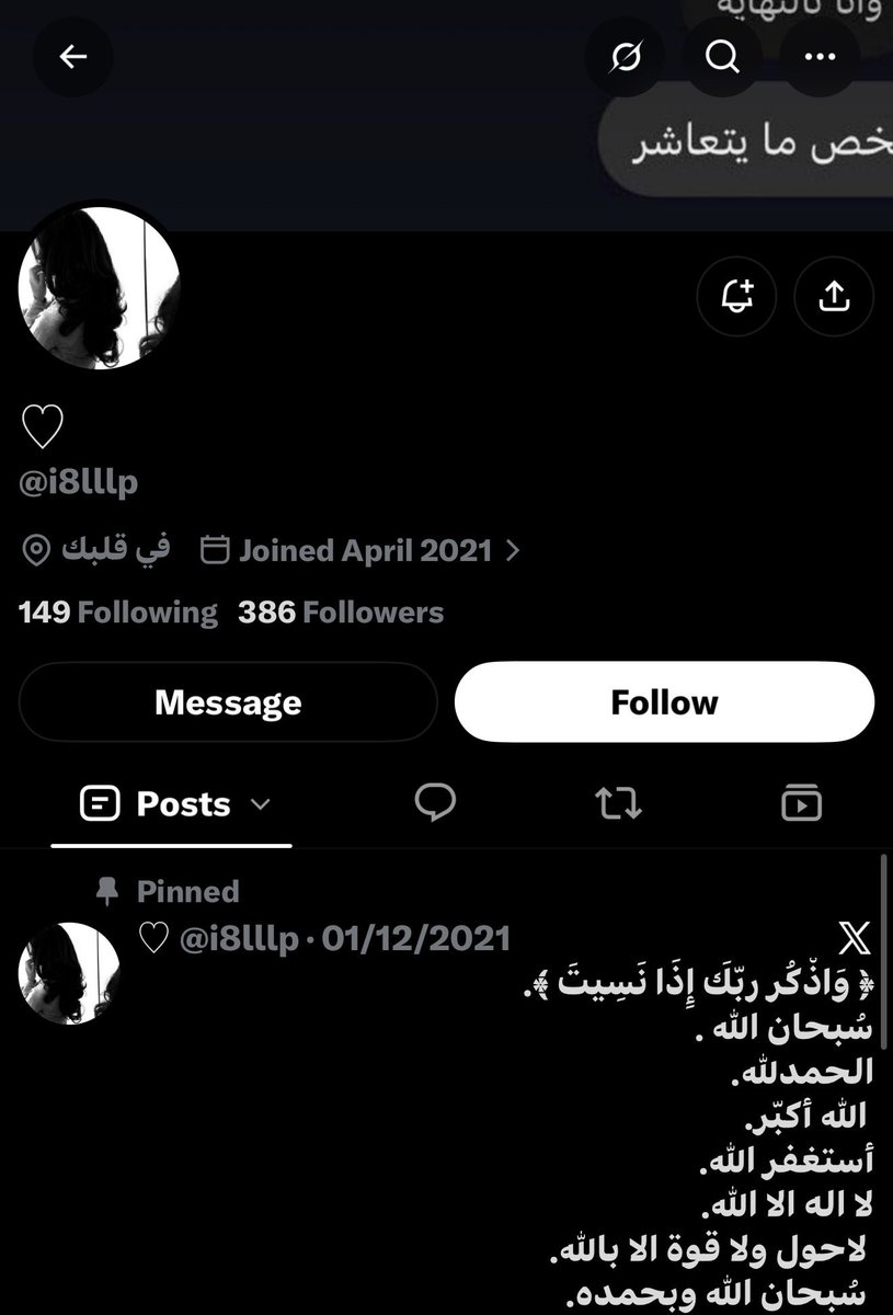 Cassieoabn's tweet photo. تستهزء بالعراقيات بسبب القانون الجعفري 
وهي حرفيا منقبة م ن ق ب ة
يعني انتي حتى هوية ماعندج 
انتي حرفيا تطلعين بالشارع يعتبرونج نكرة
انتي حرفيا وجهج وطيزج واحد وثنينهم تغطيهم https://t.co/8uyqQXh7B3