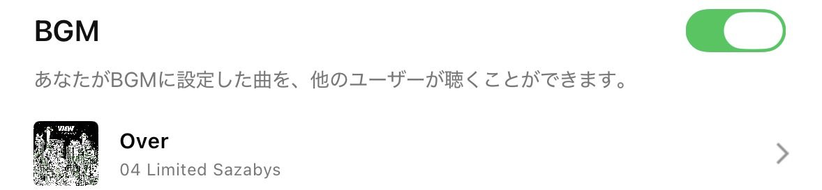 teku_toko2's tweet photo. なんだかんだやっぱりフォーリミは曲が好き。
#フォーリミ #VIEW_LINEMUSIC https://t.co/JYjV4rpWIQ