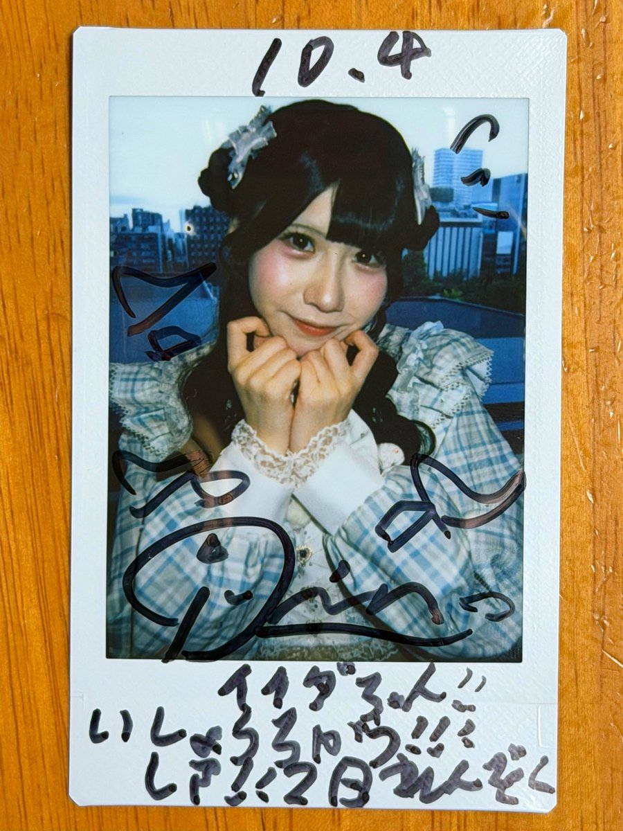 iidachan12's tweet photo. onちゃん!6チャン!!アイドルまつり
札幌文化芸術劇場 hitaru 2026.10.4
2日連続の くりあちゃん!🤍✨ レアな羊さんヘア🐏にiON付もふもふチェック衣装がかわゆし🥰
#iON #あいおん #正規ルートはくりあだけ #とまりくりあに伝えたい https://t.co/MzRkRhjMQi