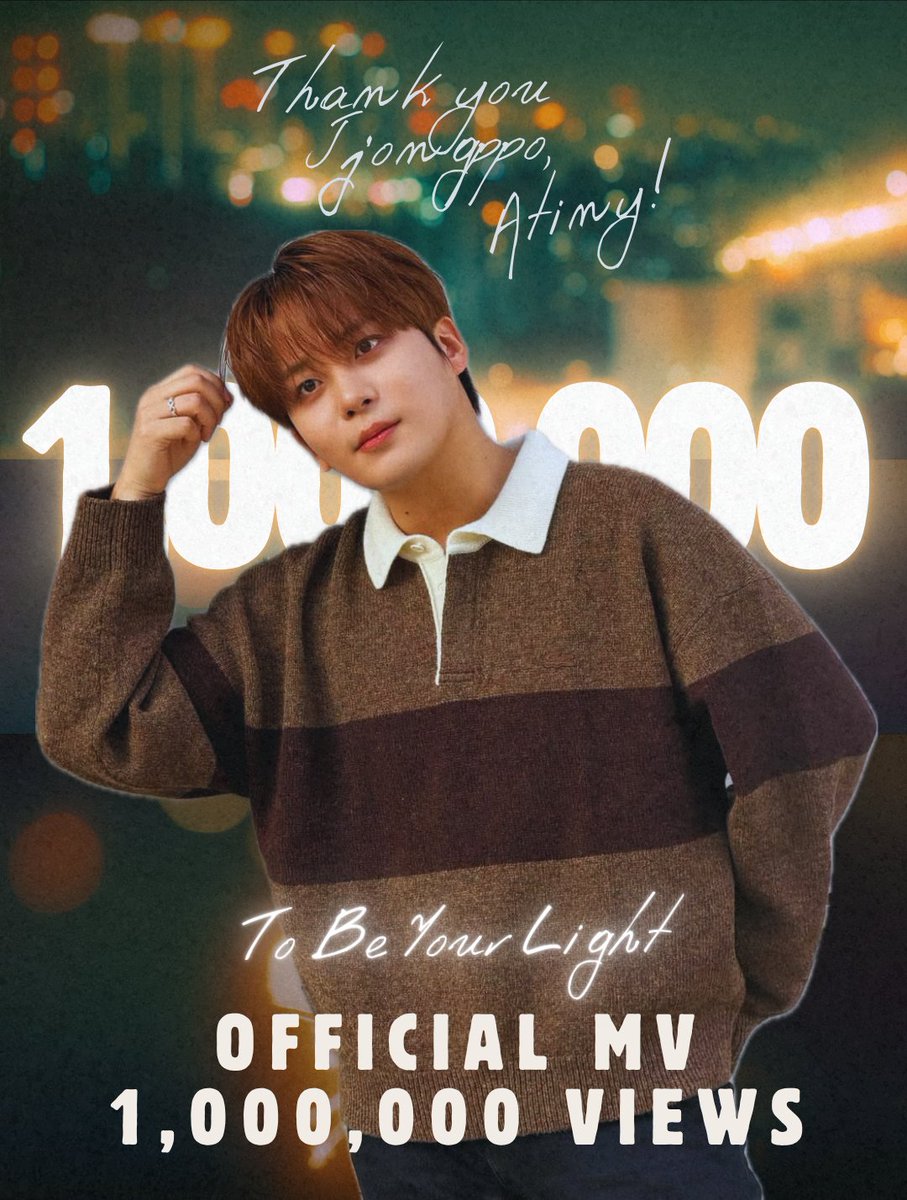 JONGHO_streams's tweet photo. WE DID IT!!!

To Be Your Light is officially past the 1 million views milestone!

Thank you to everyone who traveled along with us to help us write this story.

Now we can know that when Jongho wakes up on his birthday, his beloved MV will have the million views we wanted for him. 🥹🐻❤️

Thank you! Thank you! Thank you!

#StreamForJONGHO #JONGHO
#종호 #ジョンホ #钟浩 #ATEEZ