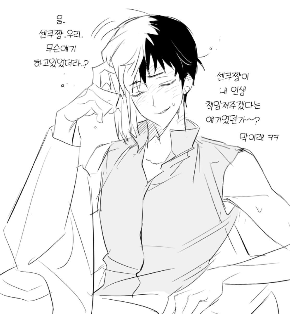 Garumil_030b's tweet photo. 🍶 https://t.co/ufYH4KZtnp