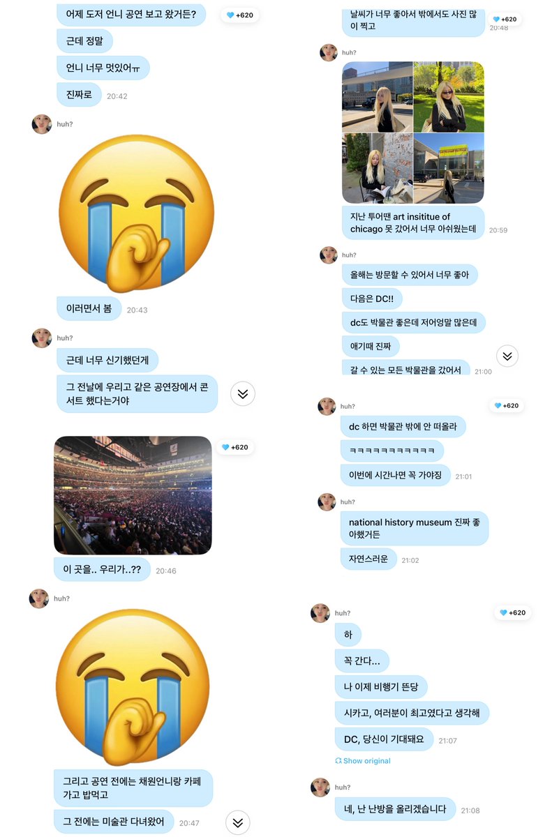 yunjinrs's tweet photo. yunjin talked about her day off going to doja cat’s concert at the same venue le sserafim had a concert, going out with chaewon & finally getting to visit the art institute of chicago, which she didn’t get to do last tour. she also talked about going to almost all museums in dc as a baby 🥹

: i went to see doja unnie's concert yesterday 
: but really 
: unnie is so cool ㅠ 
: seriously 
: i watched it while doing this 
: but what was really amazing 
: was that the day before, she held a concert at the same venue as us
: this place.. us..?? 
: and before the concert, i went to a cafe and had a meal with chaewon unnie 
: before that, i went to an art museum 
: the weather was so nice, so i took a lot of pictures outside too 
: last tour, i was so sad that i couldn't go to the art institute of chicago 
: i'm so happy i was able to visit this year : next up is dc!! 
: dc has good museums too, reeeally many of them 
: when i was a baby, really 
: i went to every single museum i could go to 
: so when i think of dc, i only think of museums 
: ㅋㅋㅋㅋㅋㅋㅋㅋㅋㅋㅋ 
: if i have time this time, i definitely gotta go 
: i really loved the national history museum 
: natural 
: ha 
: i'm definitely going...
