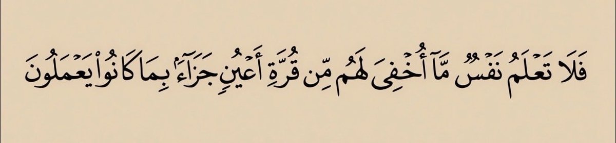 MajdMry77995's tweet photo. اللهم ارزقنا هذا الشعور :  https://t.co/bculzLe5LE