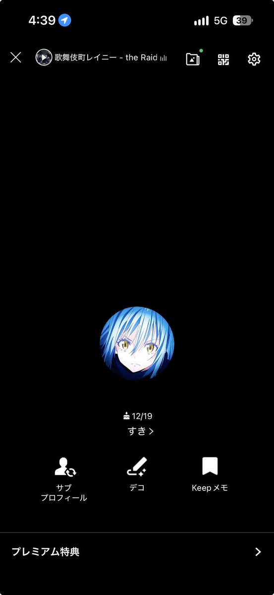Ssx1014's tweet photo. @Ama_UV3 これです汗 https://t.co/3lAOQHeGmd