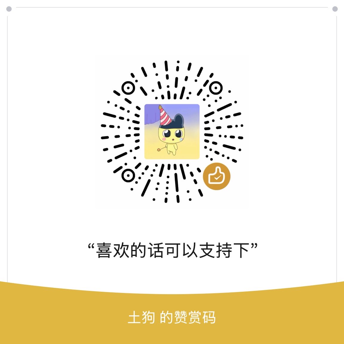 tu_gou6's tweet photo. 靠手艺挣钱 不寒颤。
喜欢可以支持下 不喜欢可以骂😛 https://t.co/1OtZBmTv99