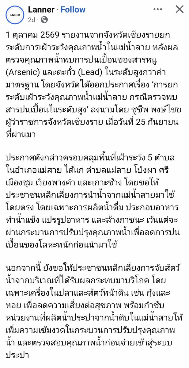 chanintana's tweet photo. https://t.co/Dxjzntjfbm https://t.co/pxR8xzHDsx
