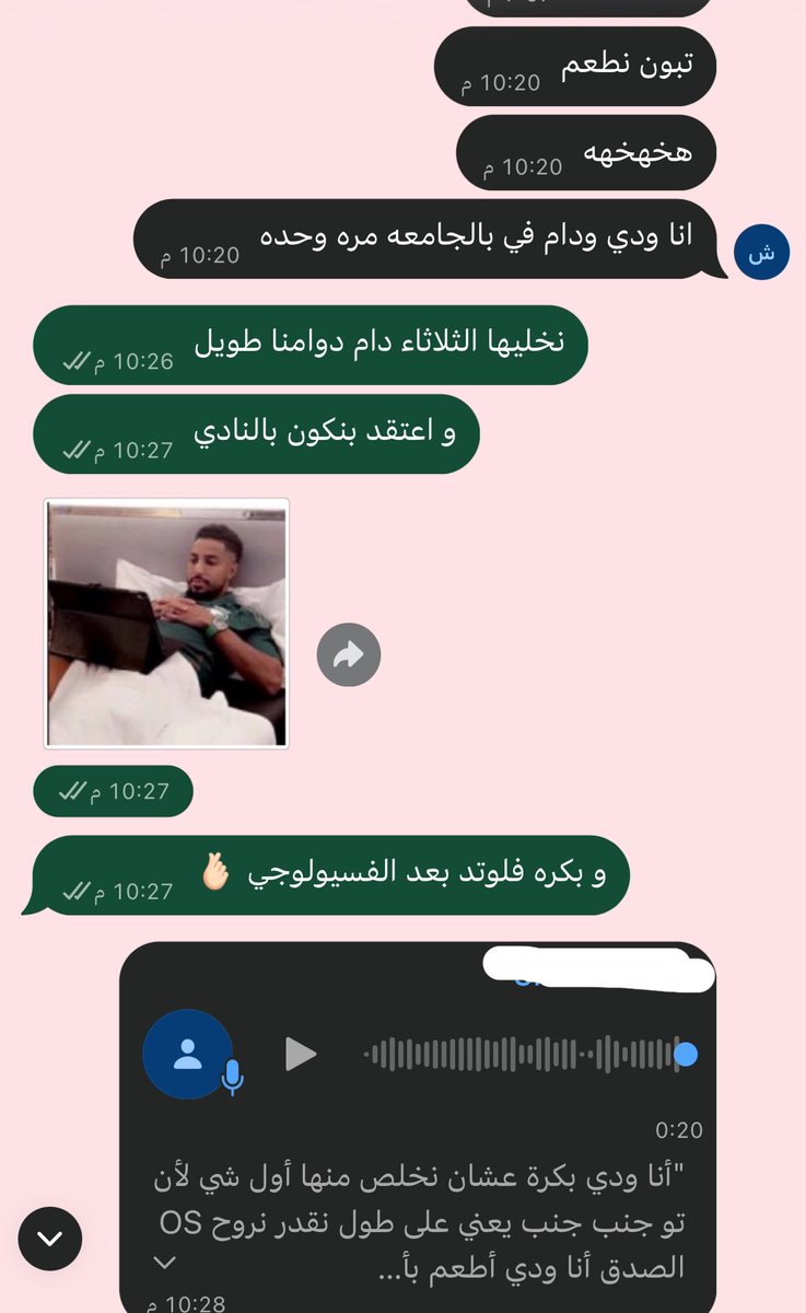 iiituti's tweet photo. شفاحه الجامعة مستمره حتى بالبيت https://t.co/0xudDqllti