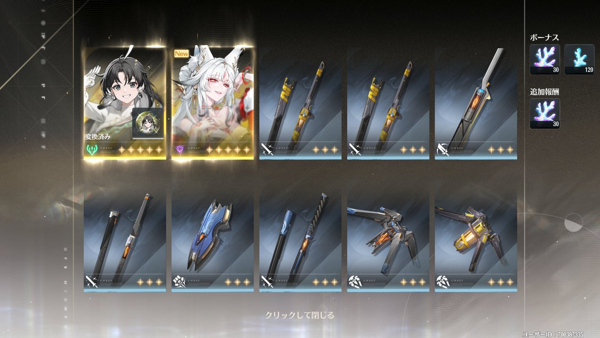 achiemon_ tweet picture