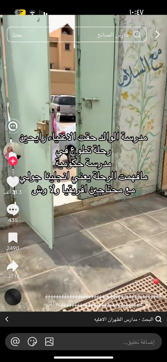 na_5qi's tweet photo. @nosisgirldiary مين الي زرفها ههههههه https://t.co/akwpfuqnRc