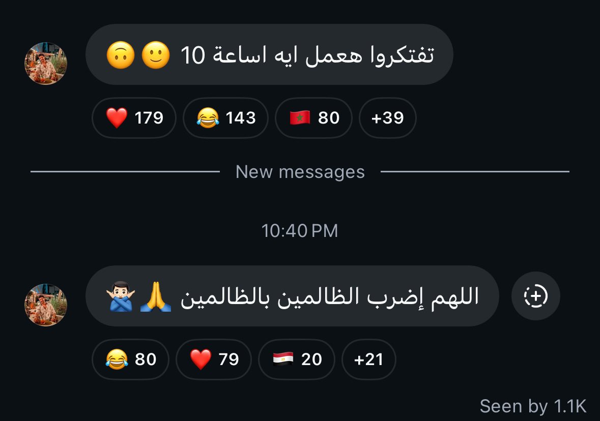 Mrui5w's tweet photo. الفسيخ جالس يدعي ع نفسه من القهر والغبنه 🤣🤣🤣🤣🤣🤣🤣 https://t.co/mEQcy7obYC