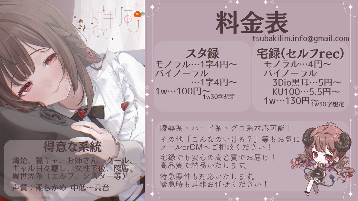 lim_asmr's tweet photo. 🌹まるで同人誌から出てきたお姉さん🌹
蕩けるキス&amp;吐息で貴方を溶かします❤︎

HP https://t.co/FM5nw7N2Go
ｻﾝﾌﾟﾙ https://t.co/8SnsTKMB3Q

実績/Foriio https://t.co/TBLQqtDjIP

iikoe https://t.co/zzpqn7Z0uf
YT https://t.co/ALb0HbHSB9
Tag #きいてよりむさん https://t.co/2VewVOema7