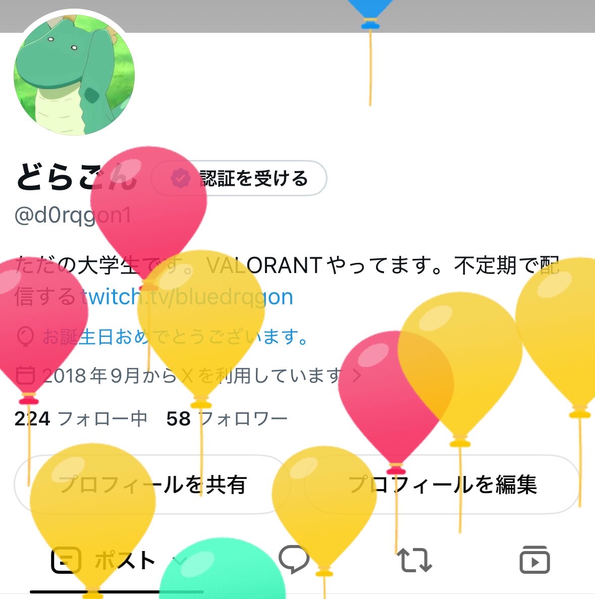 d0rqgon1's tweet photo. 今日で22歳になりました！ https://t.co/GirK4rtkNr